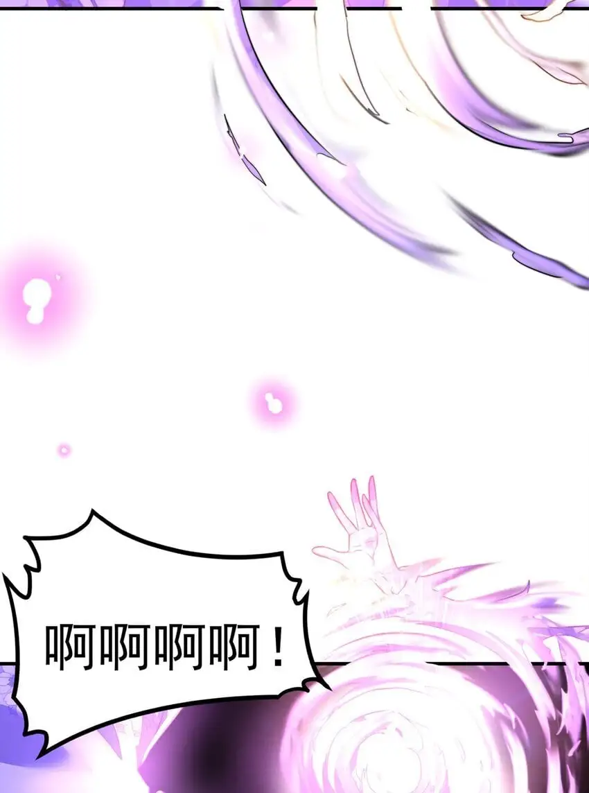第106话 轰她一炮46