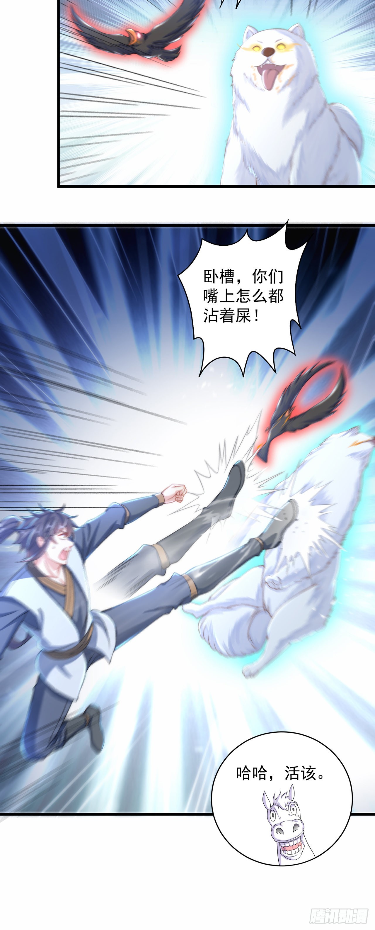 第11话 大佬求带啊！30