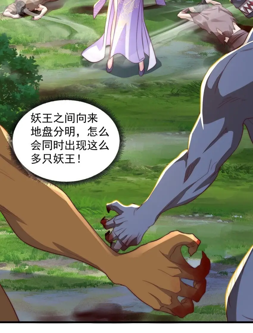 第96话 围棋之神，翻车了？21