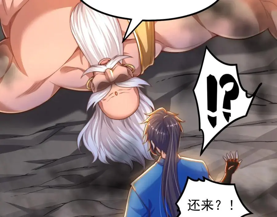 第108话 施主，见者皆是缘133