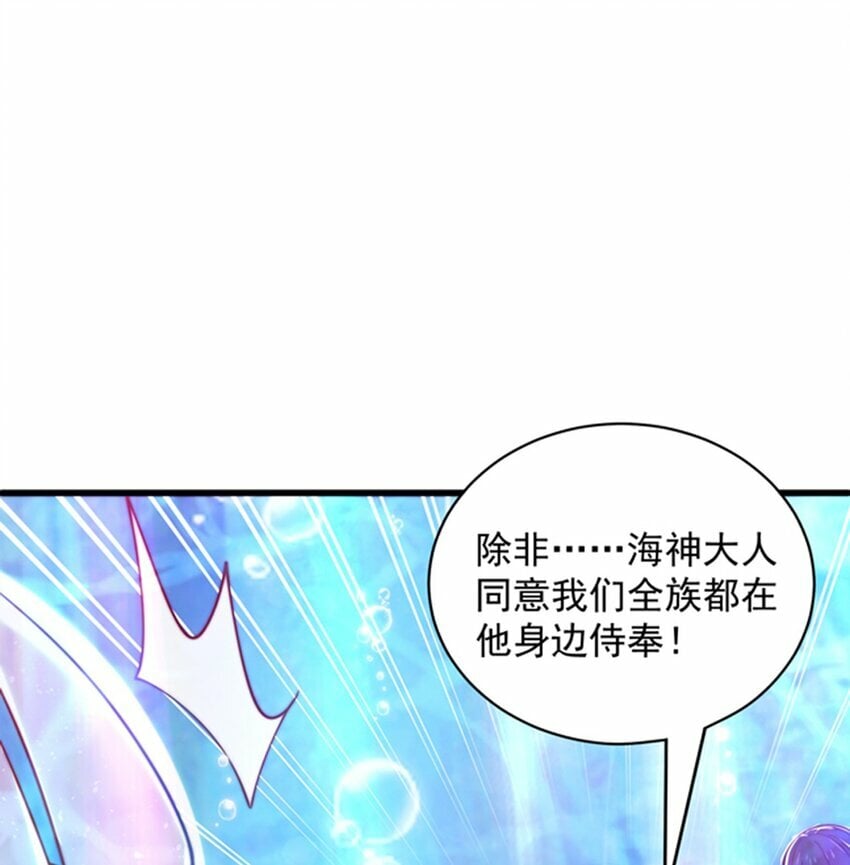 第77话 第三者？14