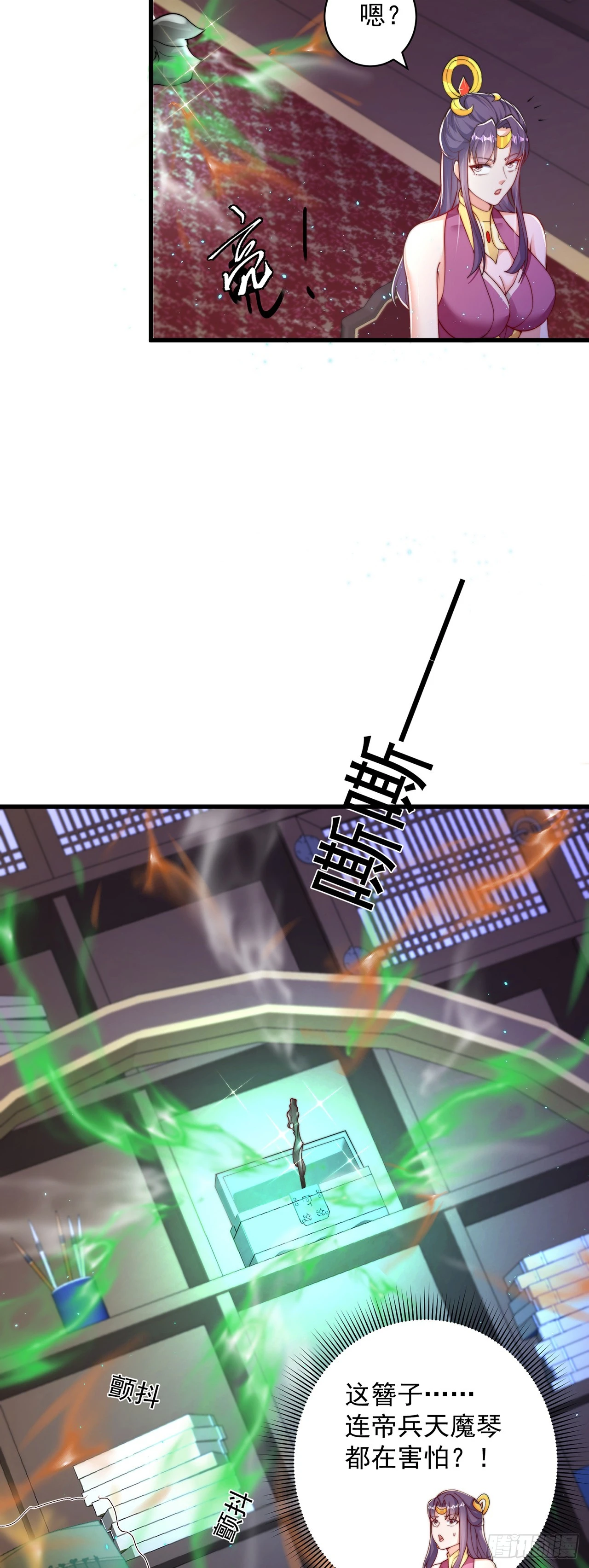 第47话 全垒打要趁早！25