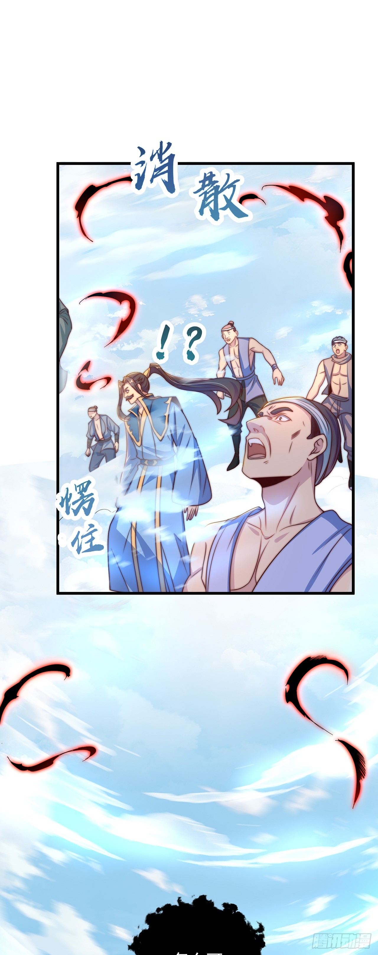 第29话 整活22