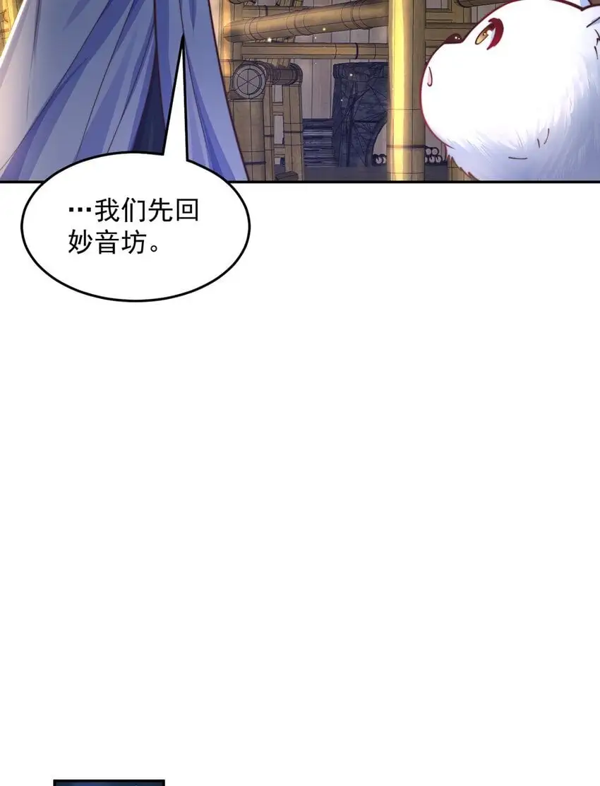 第104话 鹬蚌相争25
