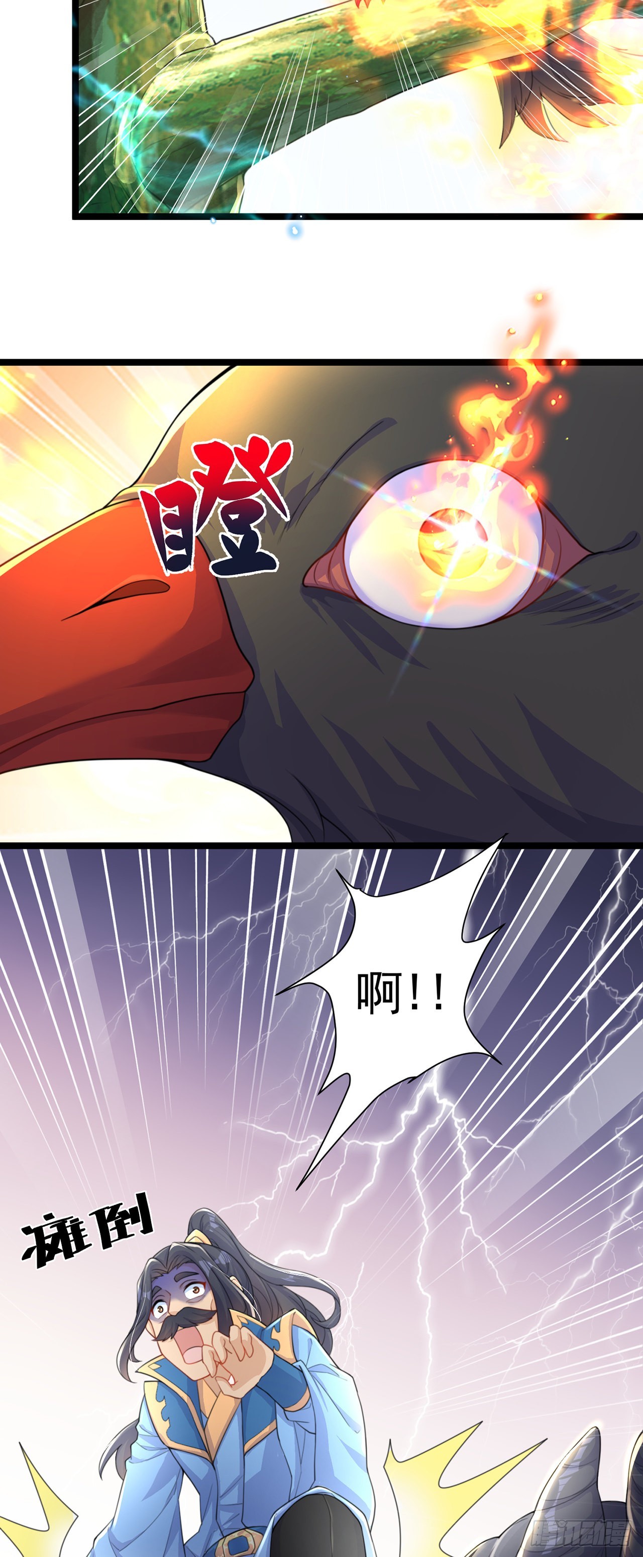 第3话 我是个废物10