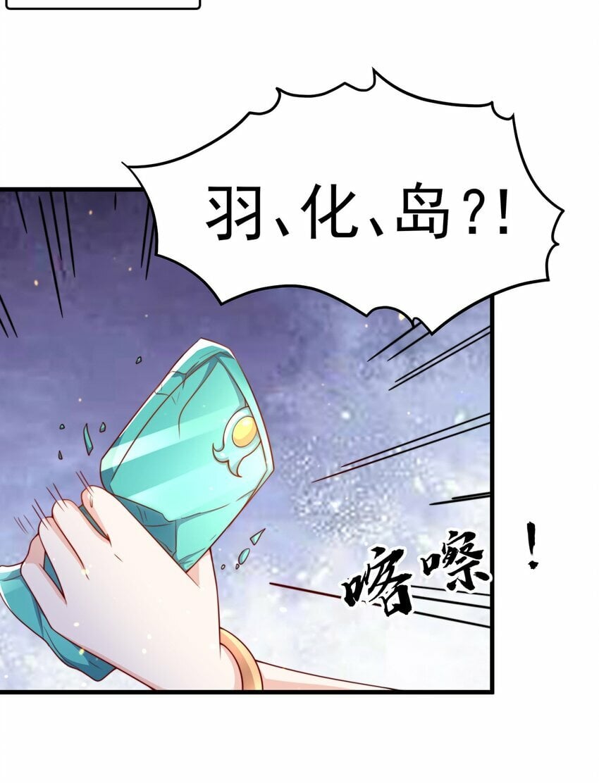 第69话 求婚55