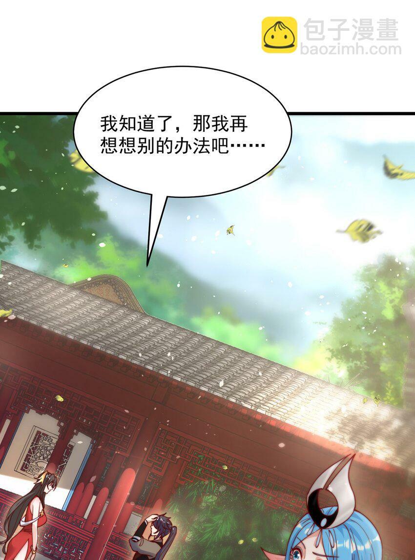 第76话 狗咬狗40