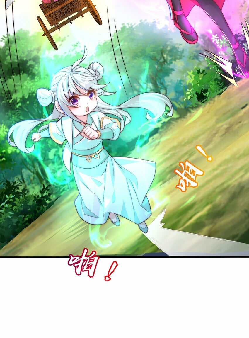 第79话 姐姐，我也可以！44