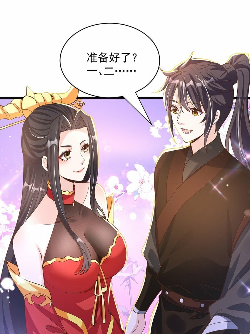 第78话 原来哥哥是个老妖怪~48