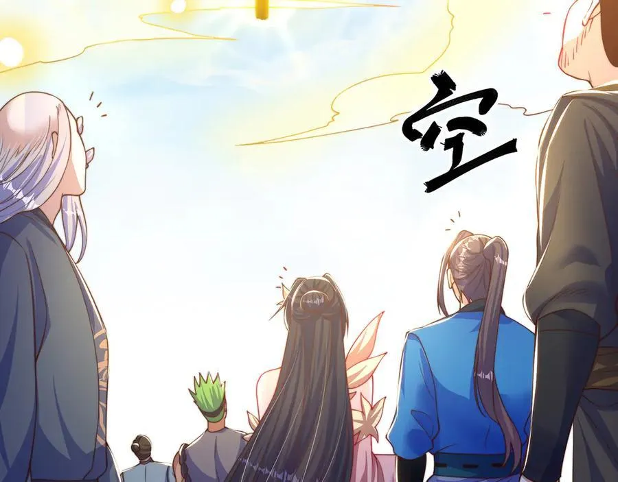 第119话 地球村毁灭61