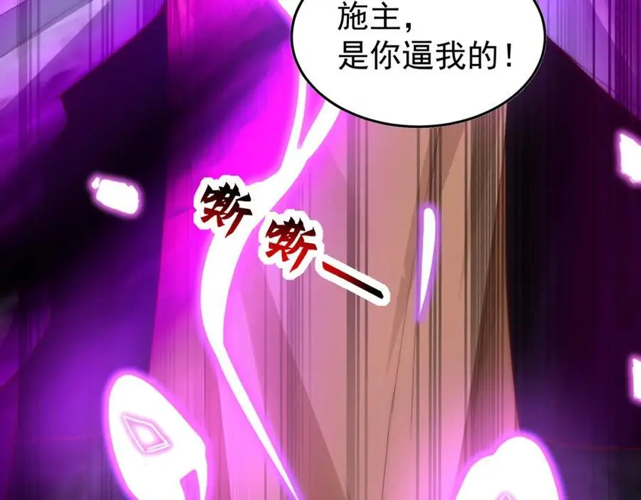 第109话 巨灵神VS孙行者41