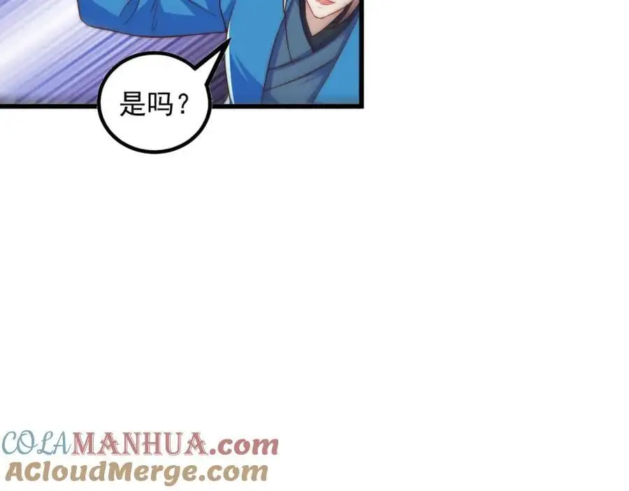 第108话 施主，见者皆是缘92