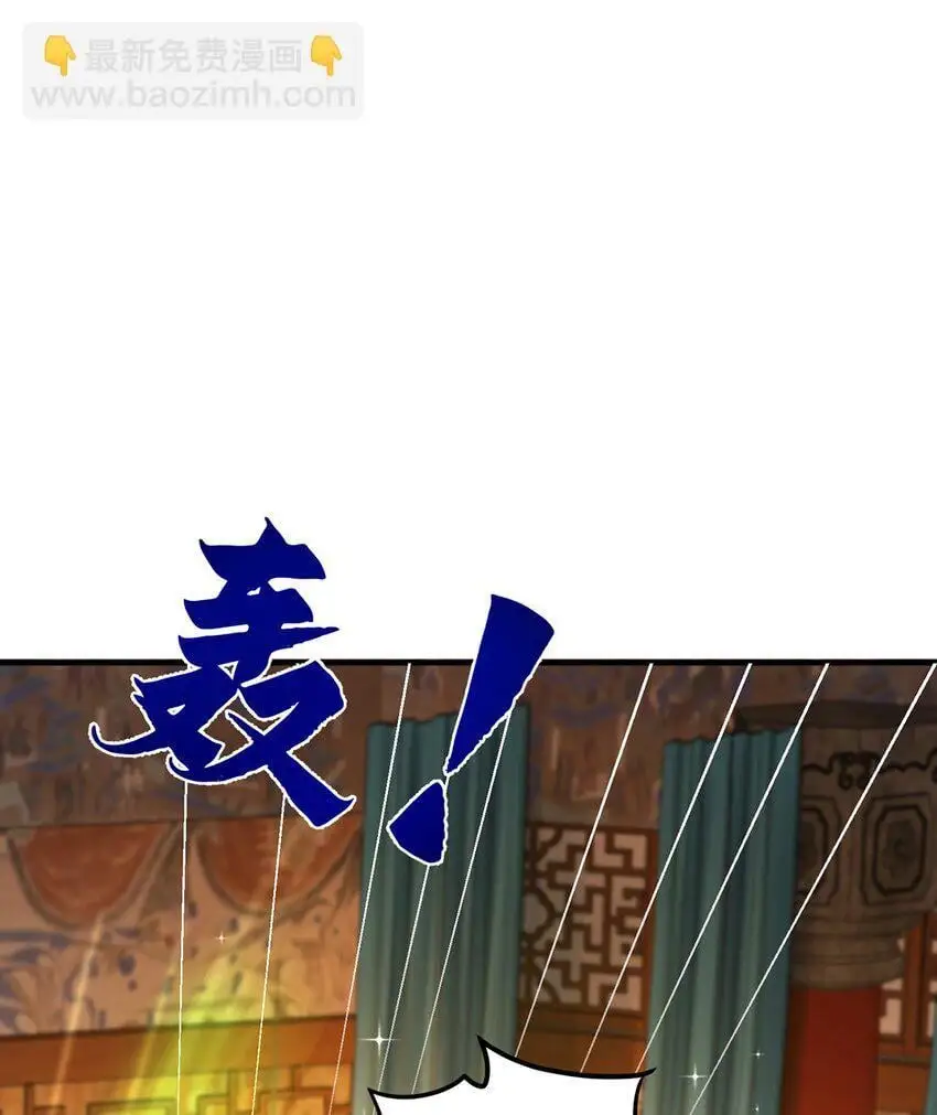 第106话 轰她一炮22