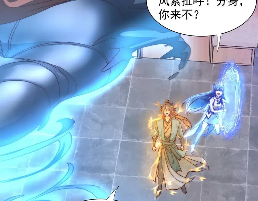 第114话 分身自爆38