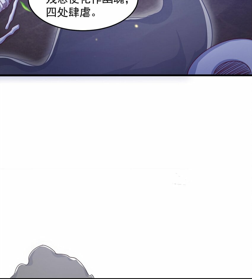 第73话 可以回家了？！48