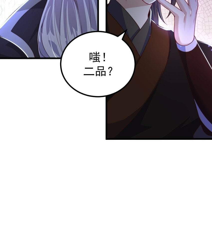第80话 我骄傲了吗？48