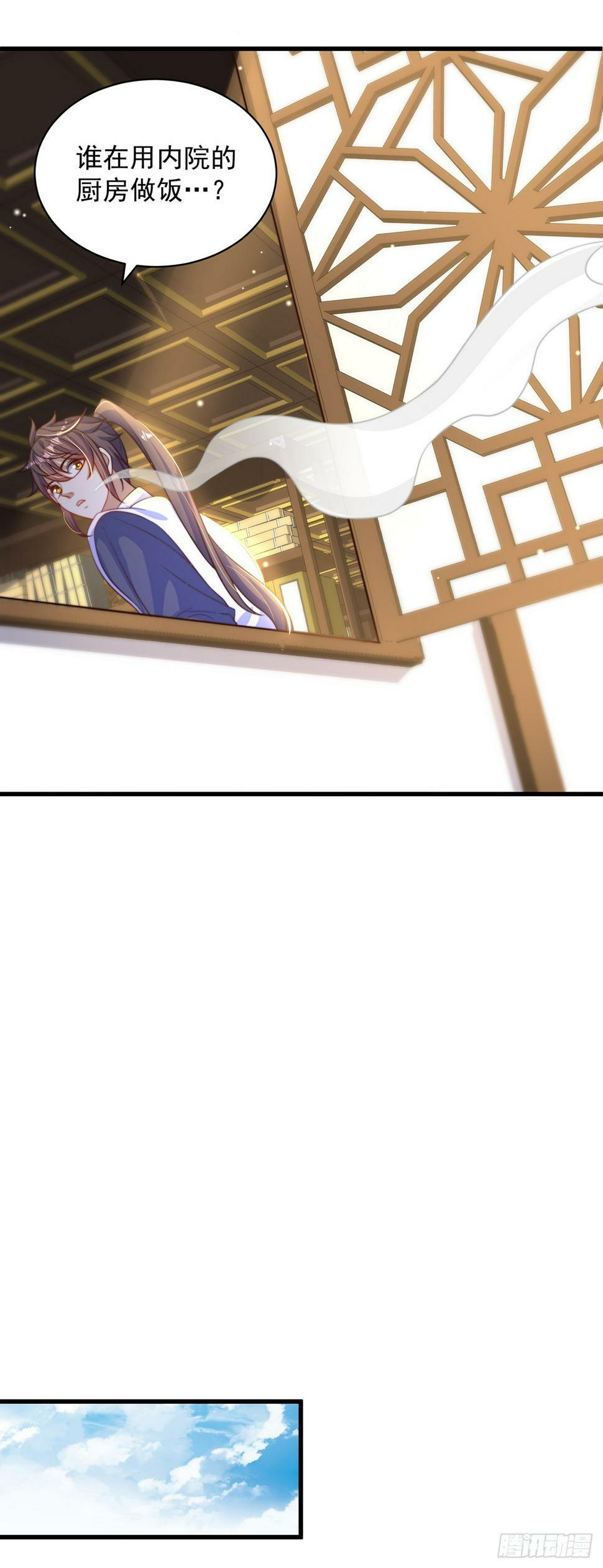 第54话 特殊癖好？14