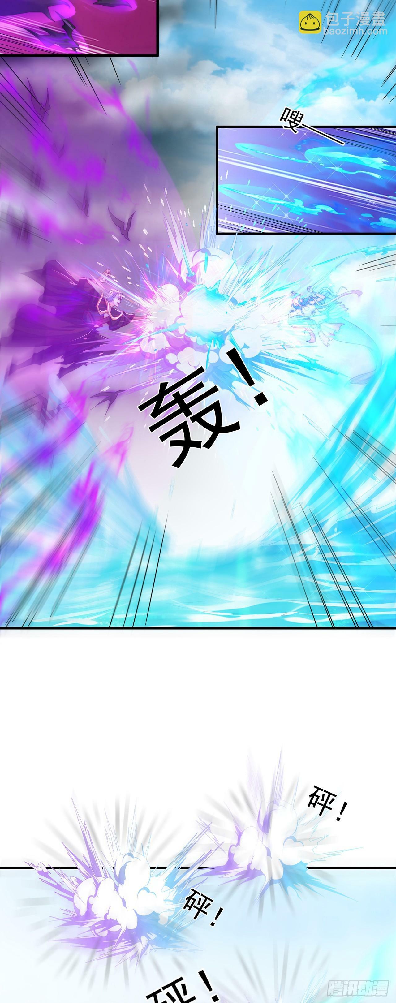 第51话 玩的挺花啊12