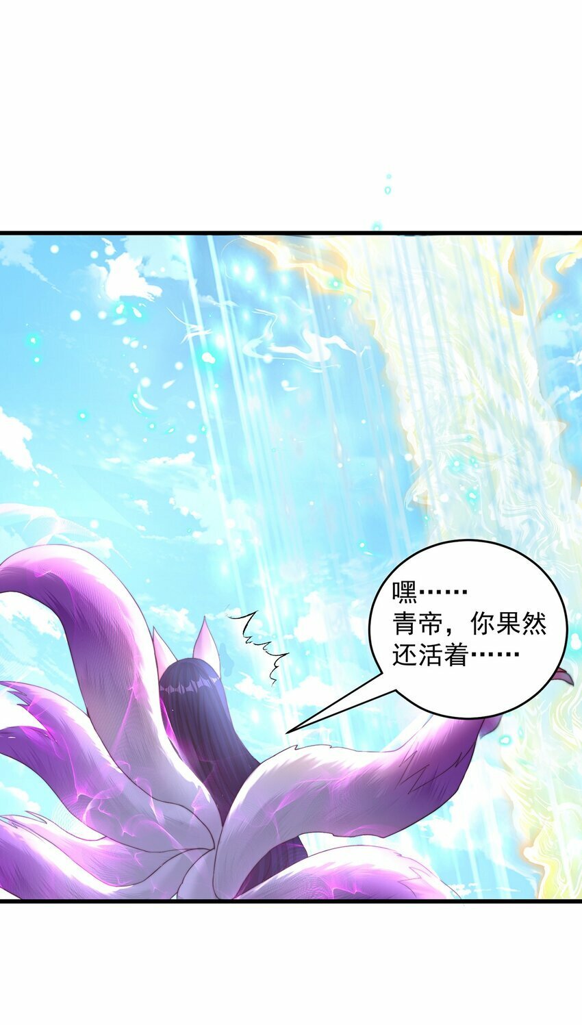 第70话 手机？51