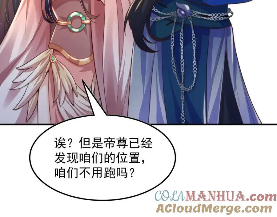 第109话 巨灵神VS孙行者116