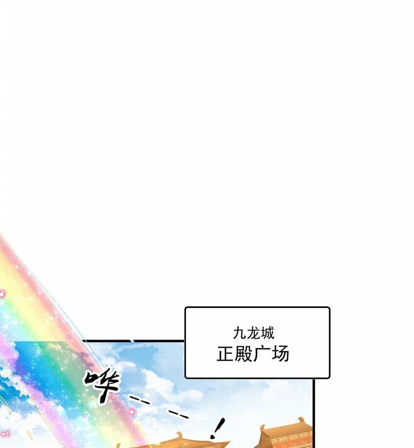 第70话 手机？5