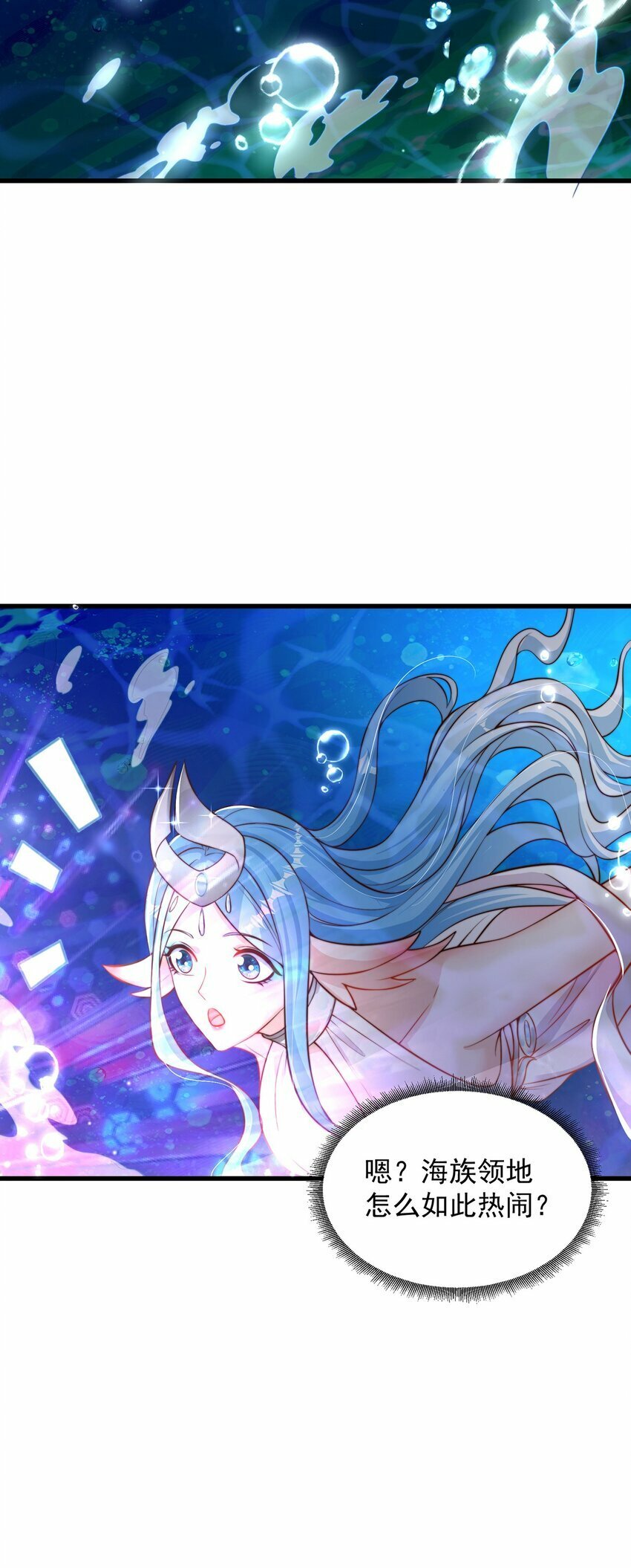 第76话 狗咬狗24