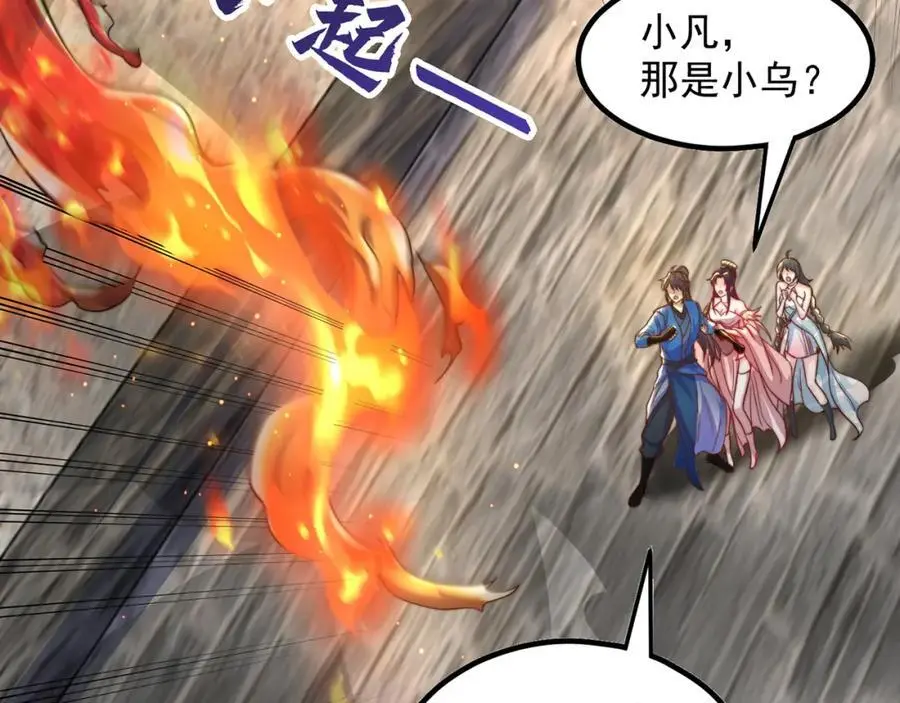 第108话 施主，见者皆是缘62