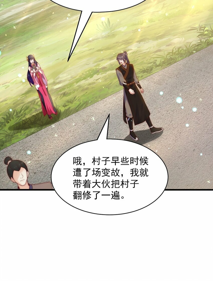 第77话 第三者？31