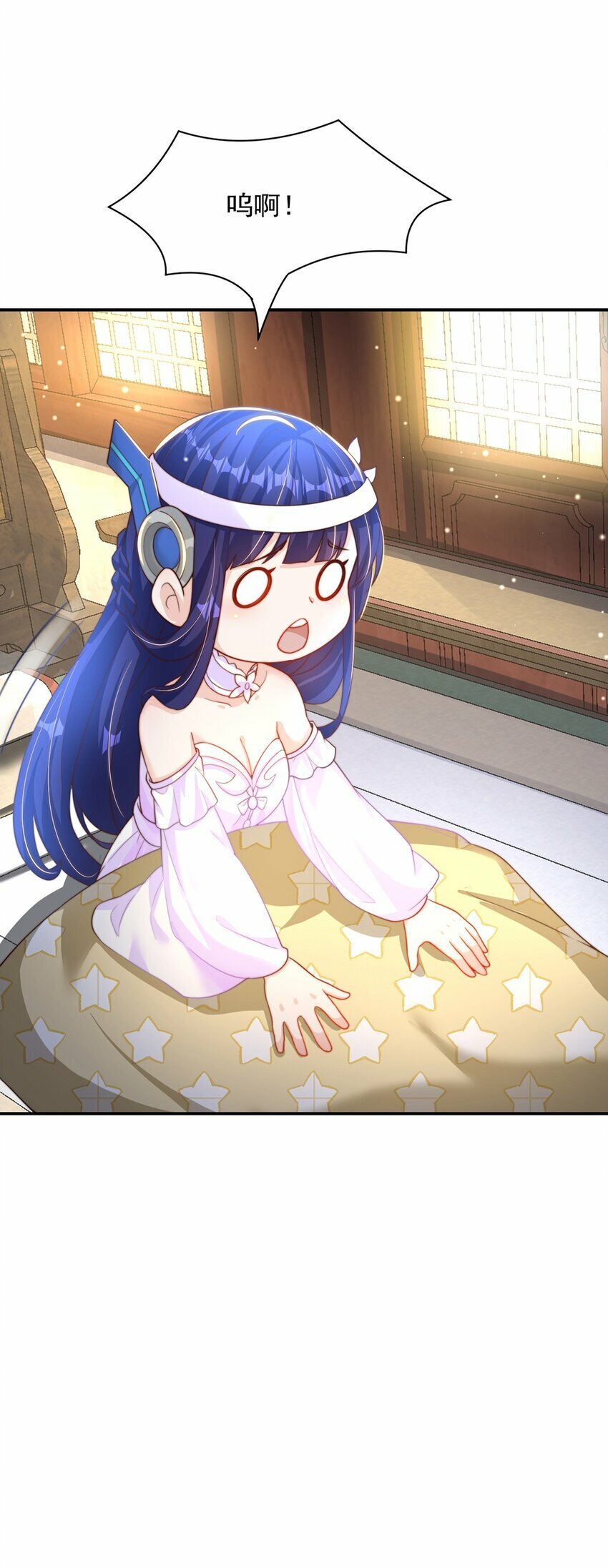 第71话 系统的秘密2