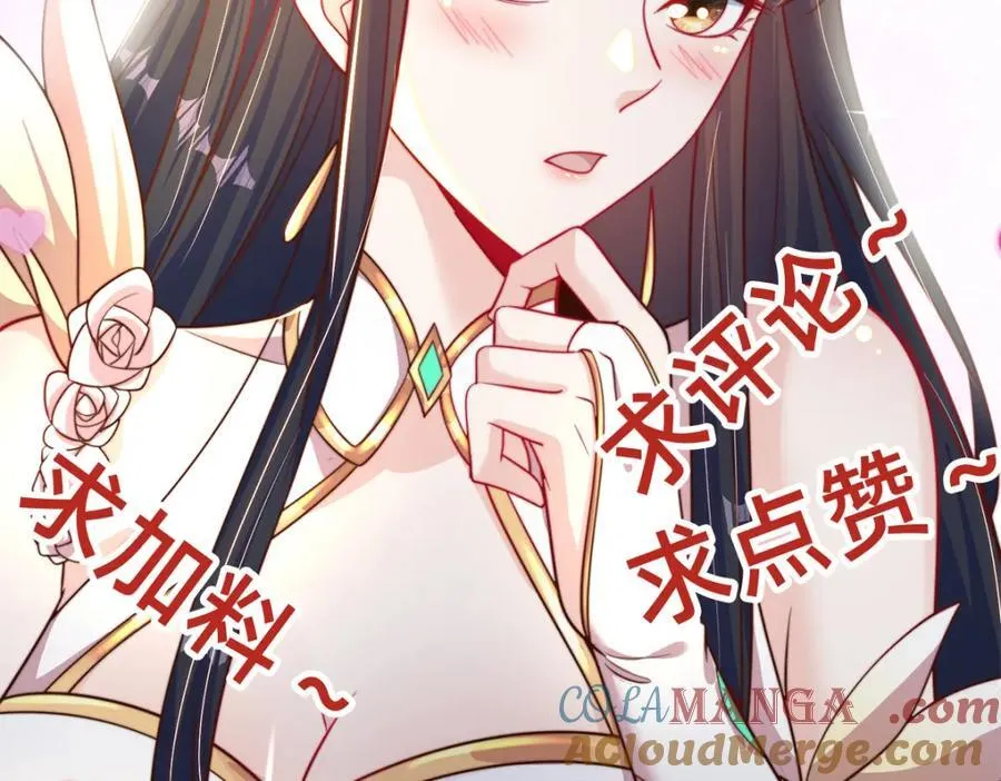 第117话 帝尊陨落？112