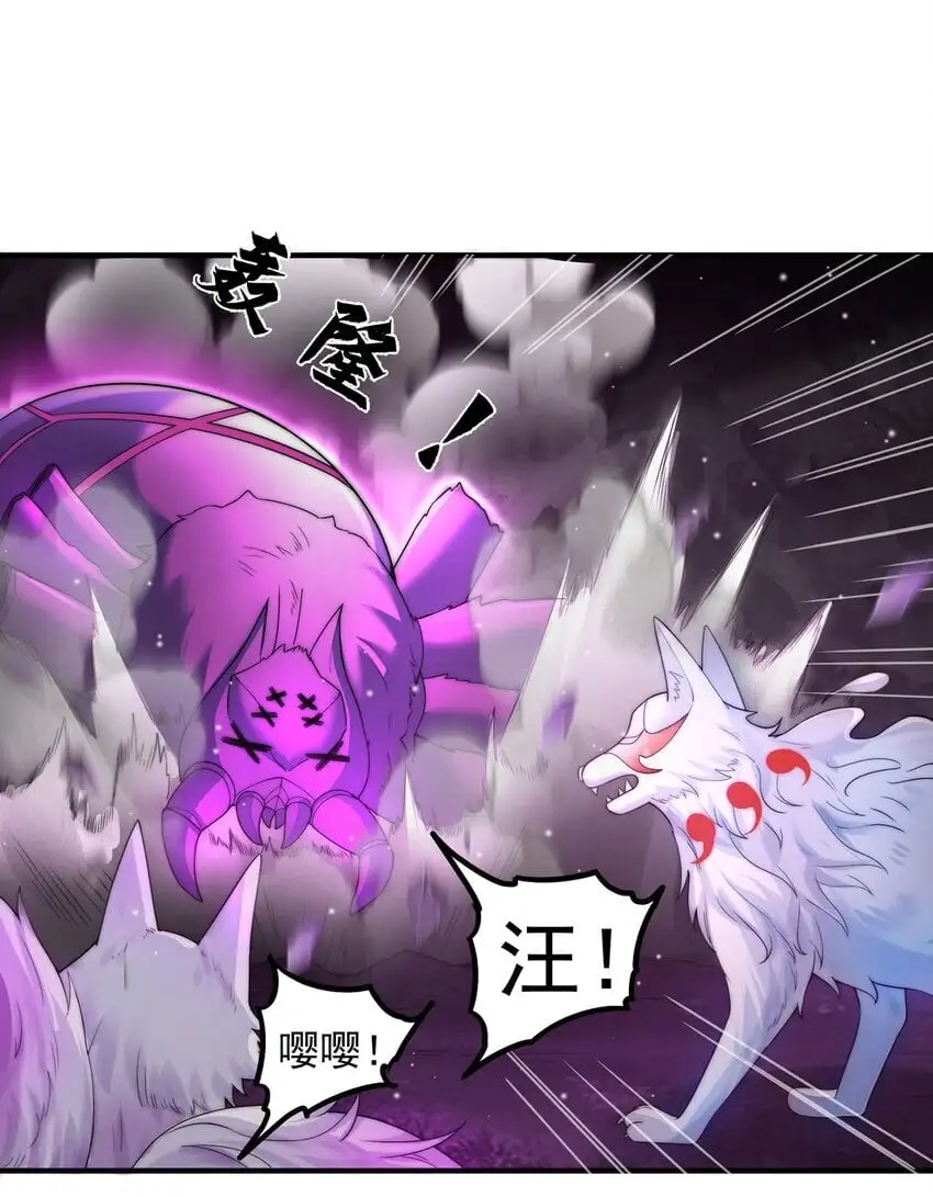 第103话 大战蜘蛛精43