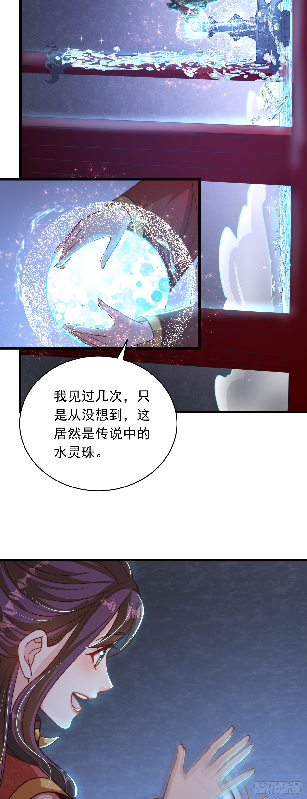 第25话 再相见34