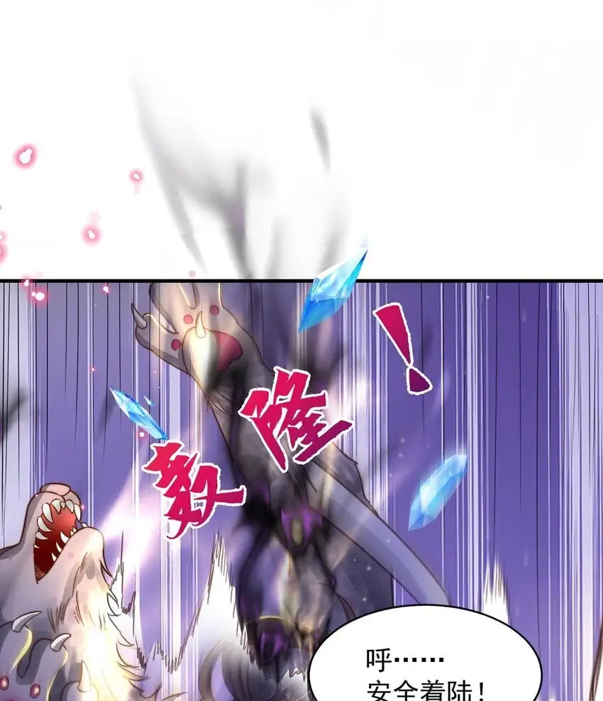第103话 大战蜘蛛精7