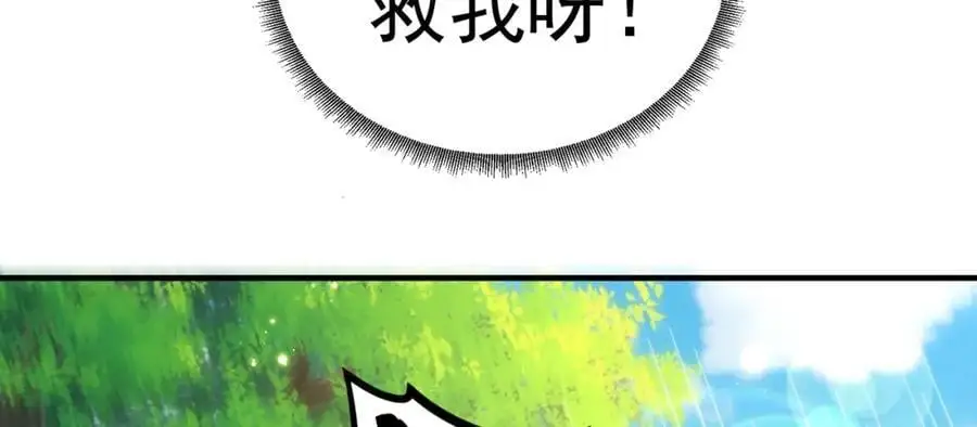 第107话 地球城130