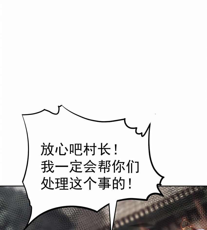 第72话 时空之门8