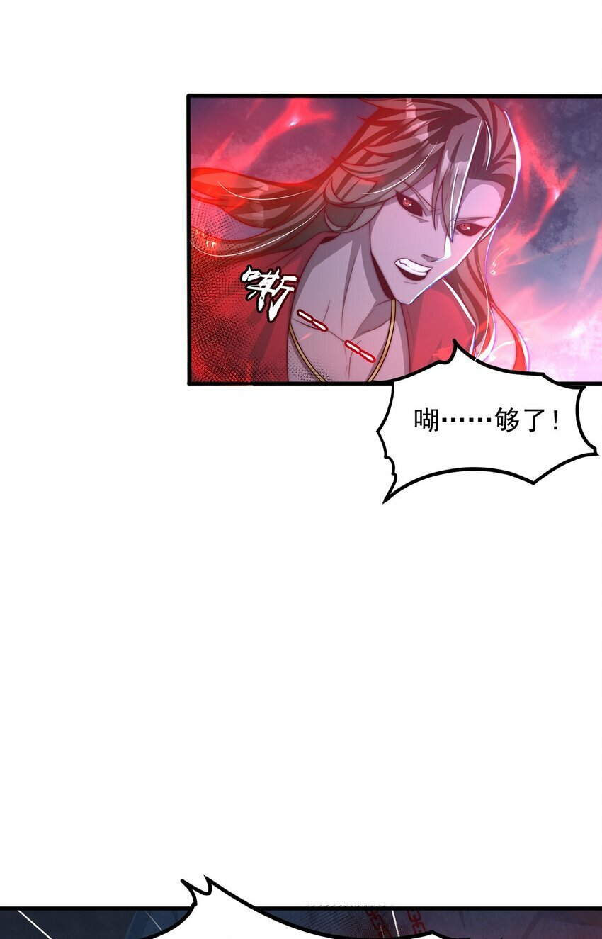 第79话 姐姐，我也可以！40