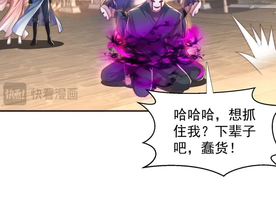 第113话 血祭天地66