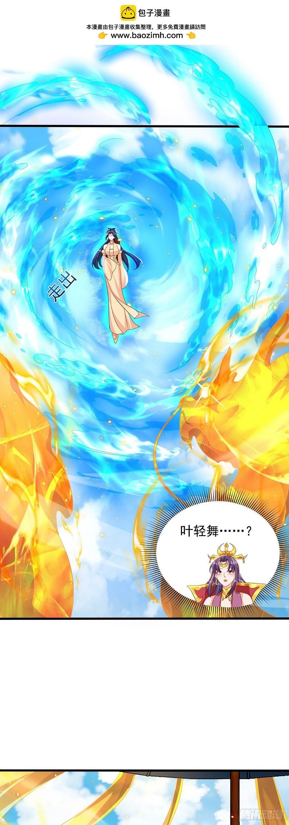 第49话 格局打开37
