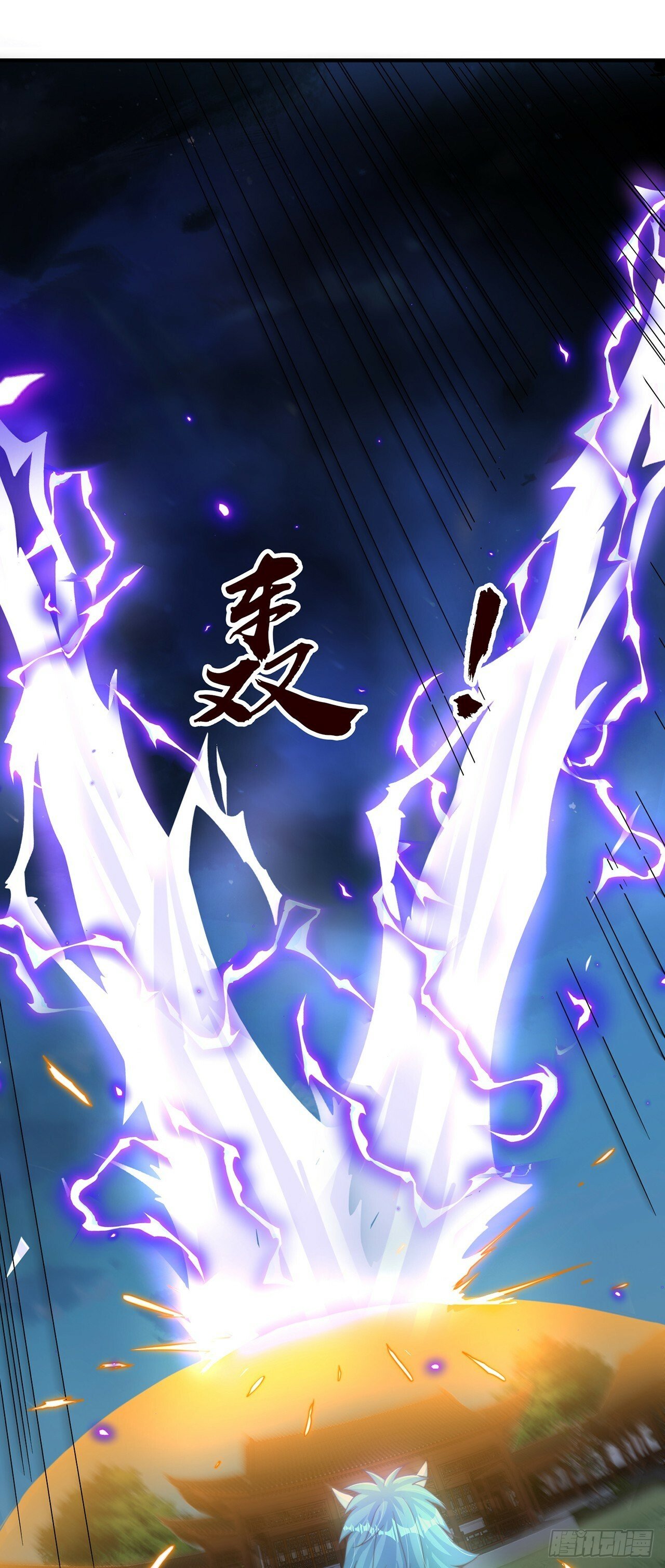 第64话 可乐兽18