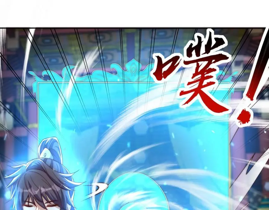 第117话 帝尊陨落？95