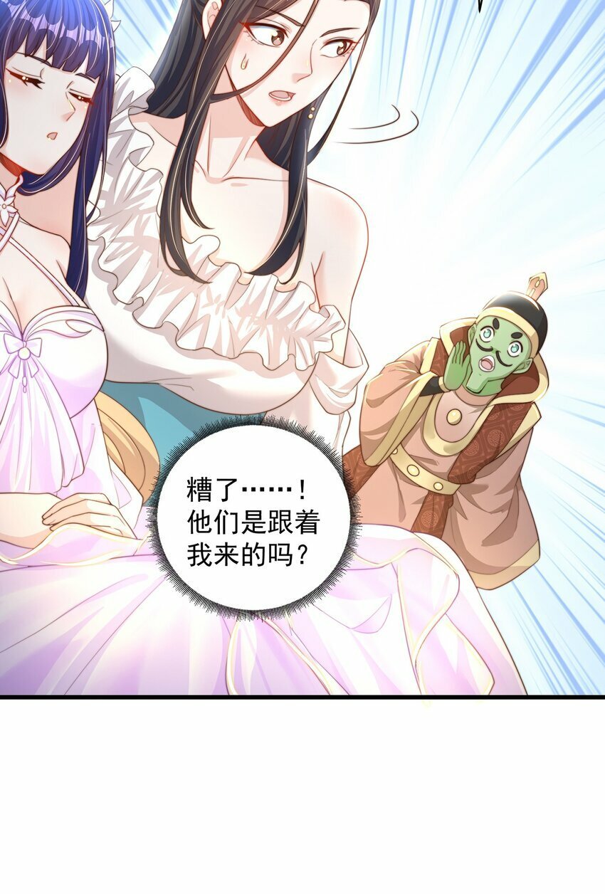 第70话 手机？40