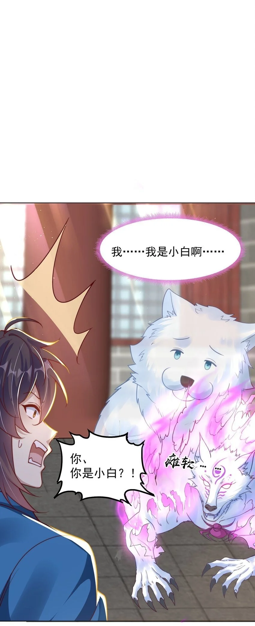 第98话 硬上弓？49