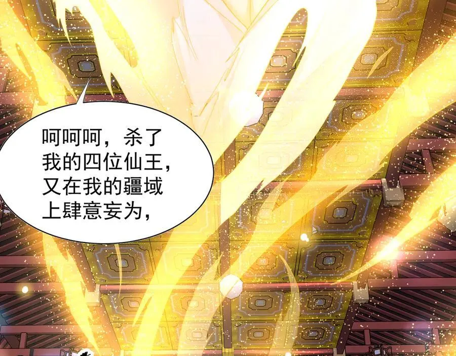 第119话 地球村毁灭41
