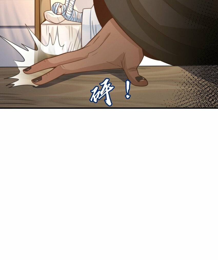 第78话 原来哥哥是个老妖怪~59