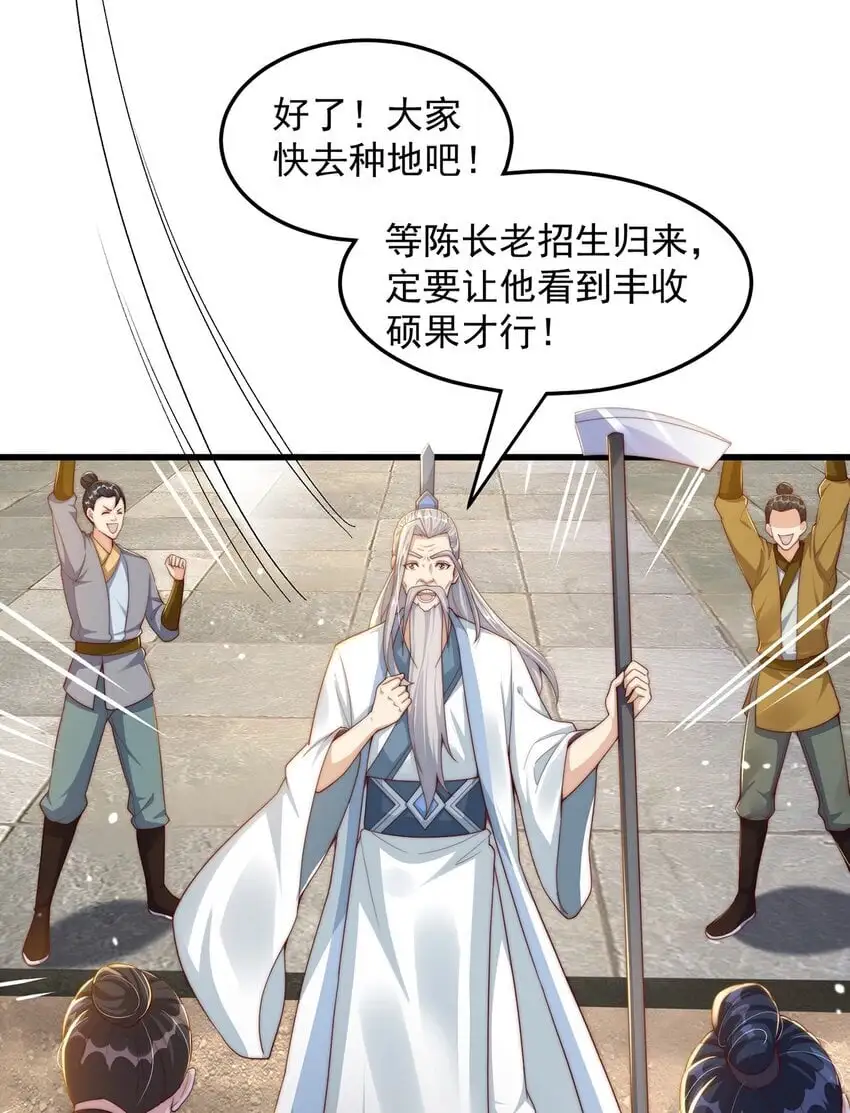 第96话 围棋之神，翻车了？3