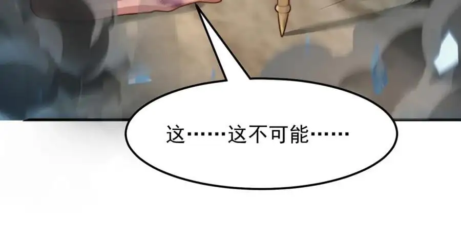 第109话 巨灵神VS孙行者89