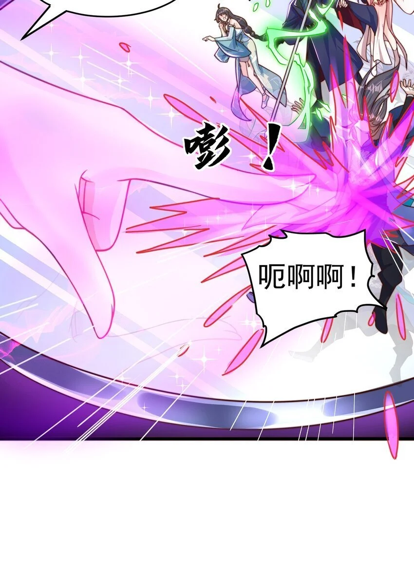 第106话 轰她一炮39