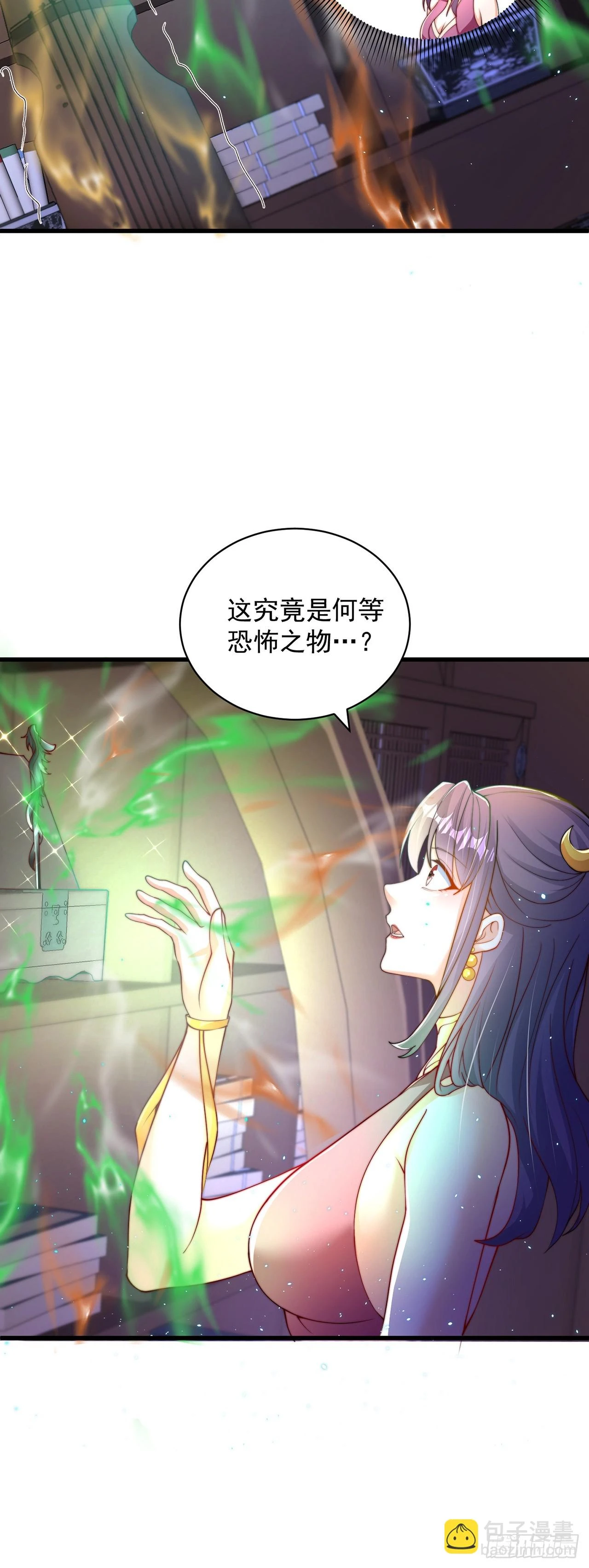 第47话 全垒打要趁早！26