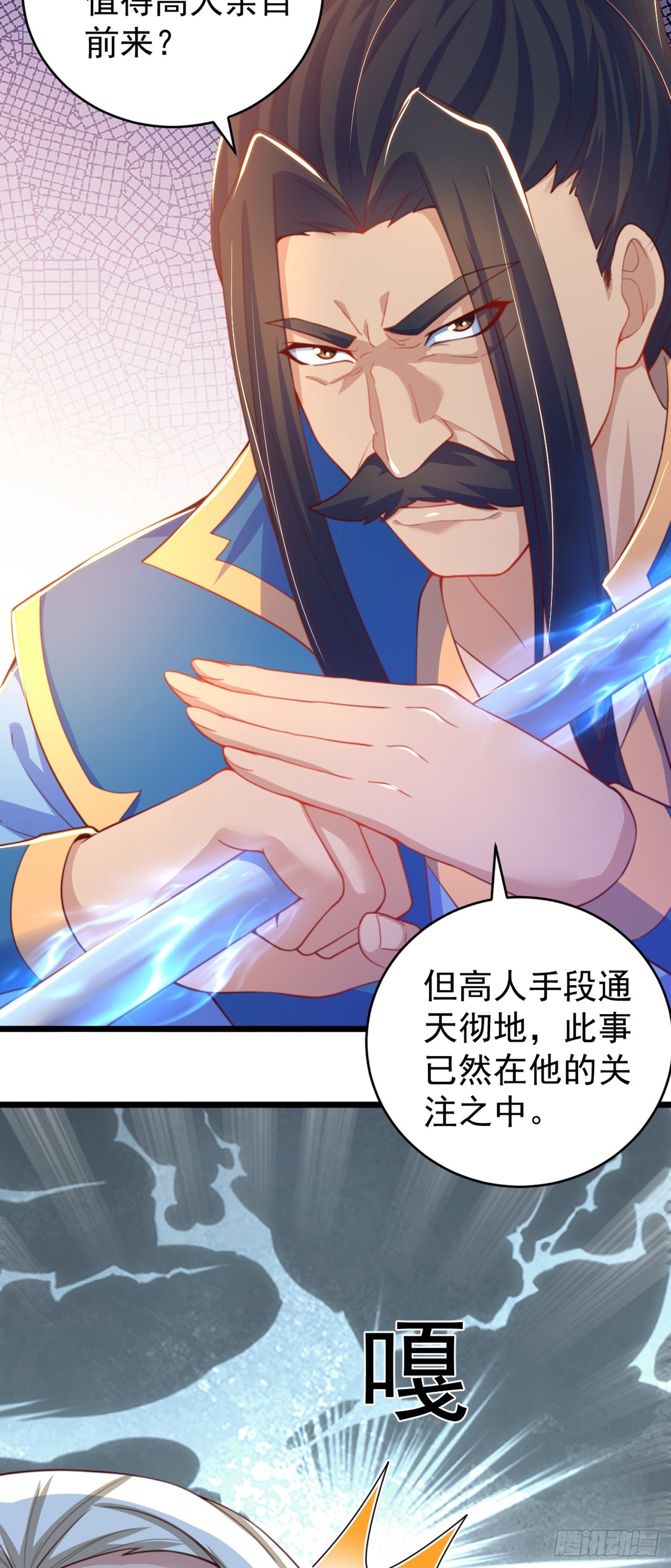 第14话 棋子变弃子？15