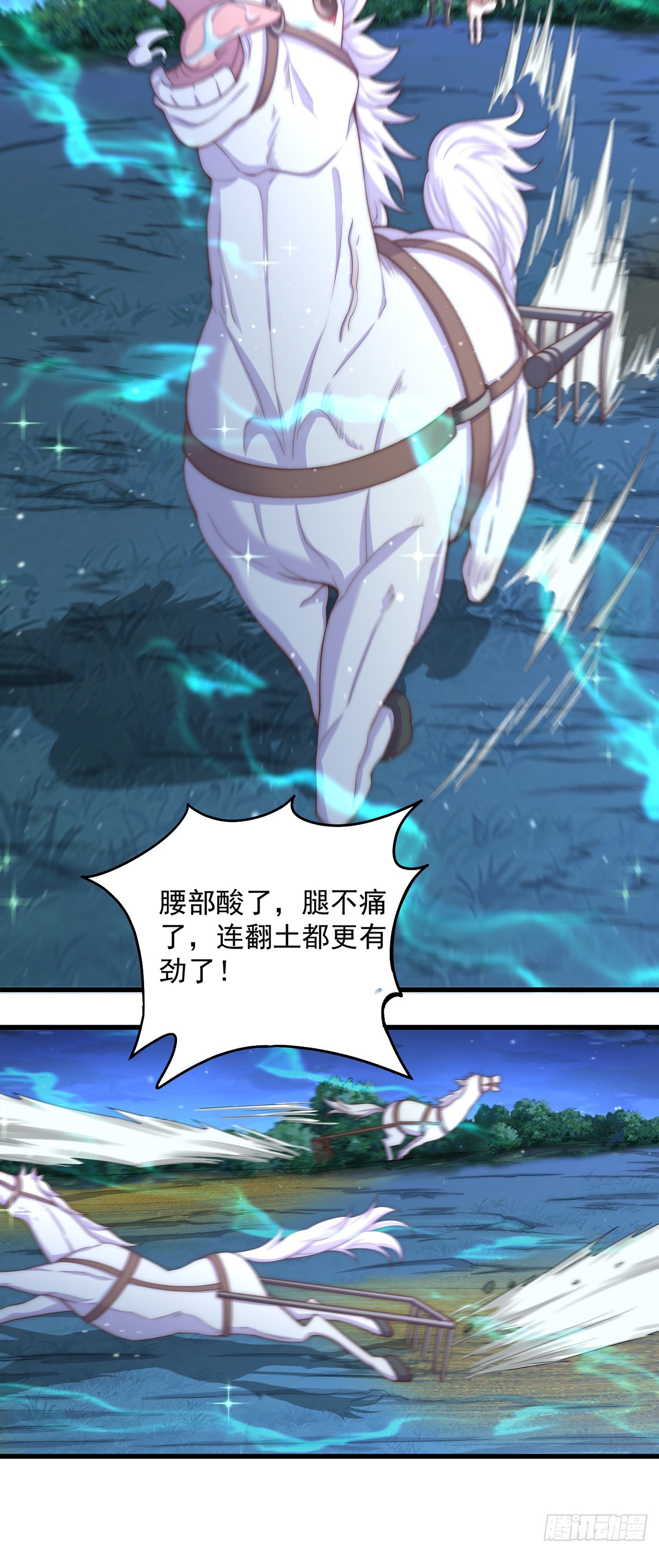 第19话 神经有病8